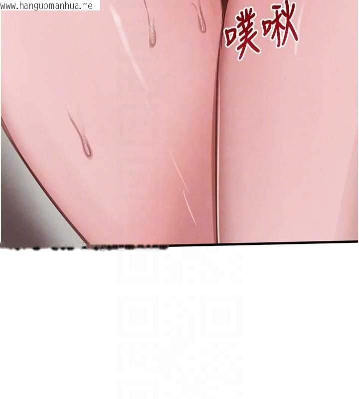 韩国漫画黑道千金韩漫_黑道千金-第57话-原来这里是妳的敏感带在线免费阅读-韩国漫画-第83张图片