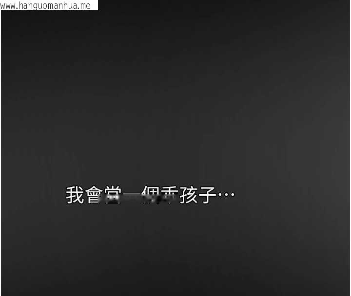 韩国漫画垃圾堆捡到宠物系萌妹韩漫_垃圾堆捡到宠物系萌妹-第23话-哪里才是栖身之地?在线免费阅读-韩国漫画-第101张图片