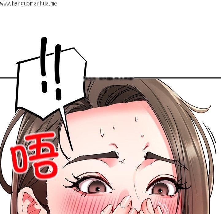 韩国漫画后宫之王韩漫_后宫之王-第59话在线免费阅读-韩国漫画-第38张图片