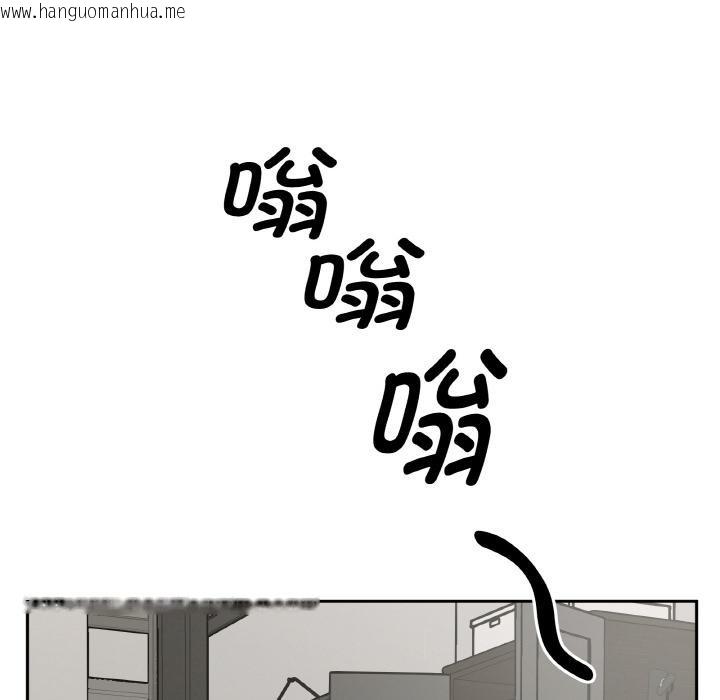 韩国漫画附属品少女的叛逆期韩漫_附属品少女的叛逆期-第24话在线免费阅读-韩国漫画-第114张图片