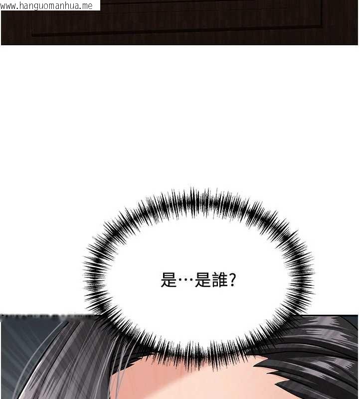 韩国漫画罪爱人妻韩漫_罪爱人妻-第8话-被搧耳光的女上司在线免费阅读-韩国漫画-第5张图片