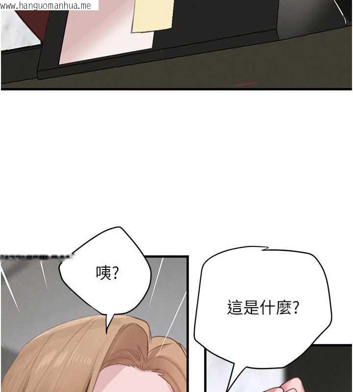 韩国漫画黑道千金韩漫_黑道千金-第57话-原来这里是妳的敏感带在线免费阅读-韩国漫画-第6张图片