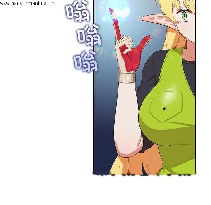 韩国漫画公主殿下要收种子啦！/公主抢孕大作战韩漫_公主殿下要收种子啦！/公主抢孕大作战-第7话在线免费阅读-韩国漫画-第132张图片