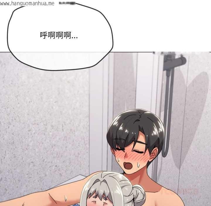 韩国漫画家人之间这样不好吧？韩漫_家人之间这样不好吧？-第71话在线免费阅读-韩国漫画-第14张图片