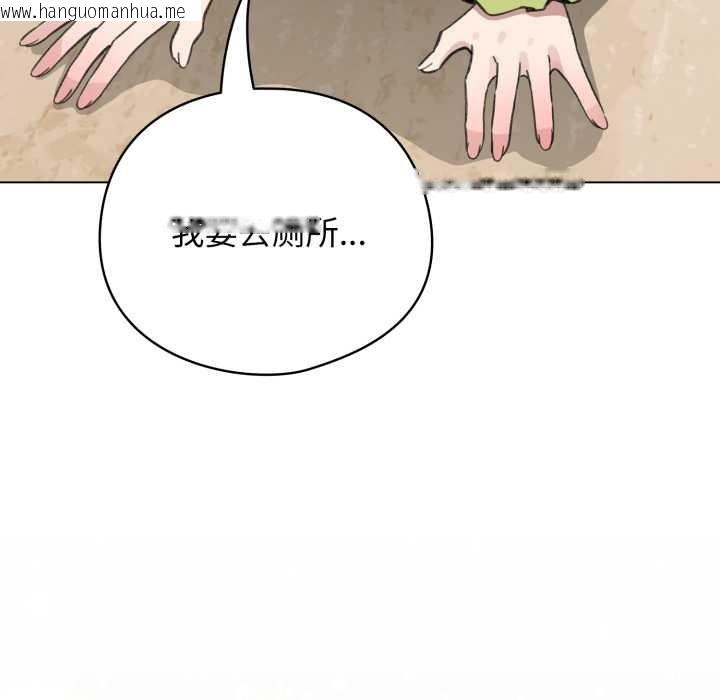 韩国漫画配角的生存任务韩漫_配角的生存任务-第39话在线免费阅读-韩国漫画-第99张图片