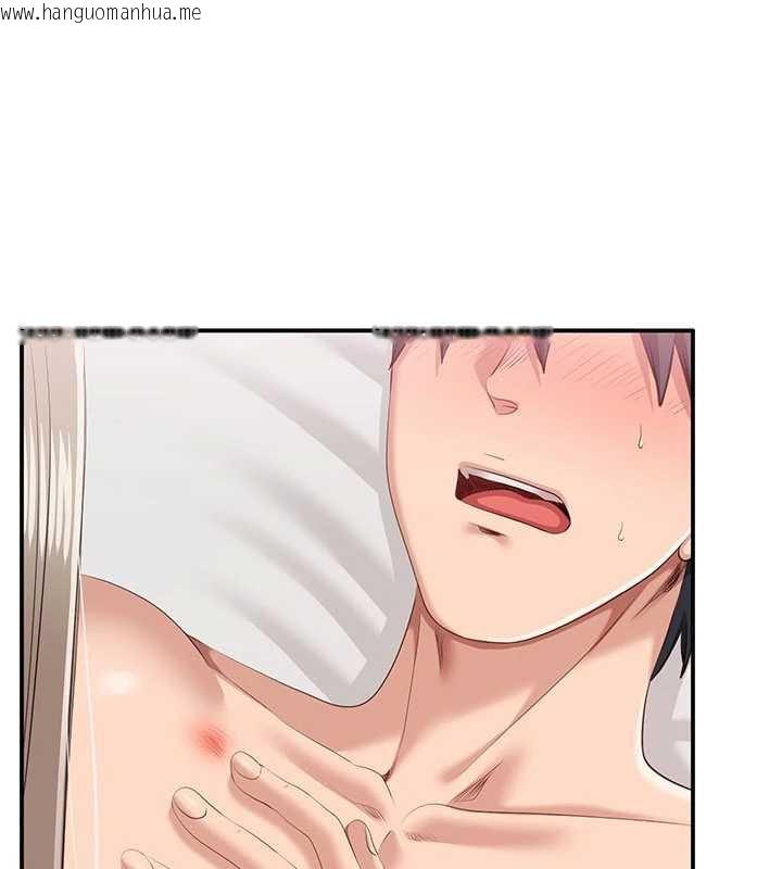 韩国漫画倒追游戏韩漫_倒追游戏-第25话-妳男友会好好解释的在线免费阅读-韩国漫画-第121张图片