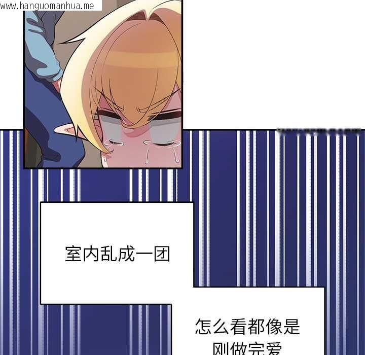 韩国漫画公主殿下要收种子啦！/公主抢孕大作战韩漫_公主殿下要收种子啦！/公主抢孕大作战-第7话在线免费阅读-韩国漫画-第47张图片