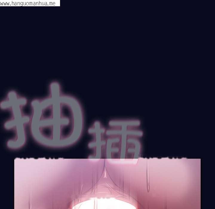 韩国漫画喵来的恋爱韩漫_喵来的恋爱-第43话在线免费阅读-韩国漫画-第89张图片