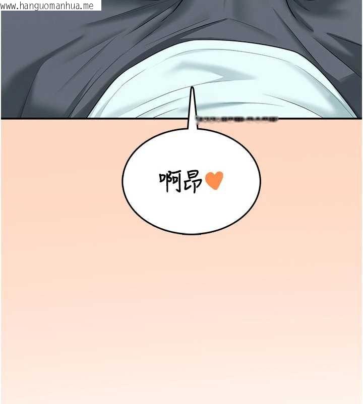 韩国漫画飞机杯女神连线中韩漫_飞机杯女神连线中-第37话-这个尺寸好有感觉在线免费阅读-韩国漫画-第10张图片