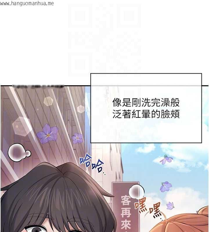 韩国漫画飞机杯女神连线中韩漫_飞机杯女神连线中-第37话-这个尺寸好有感觉在线免费阅读-韩国漫画-第51张图片