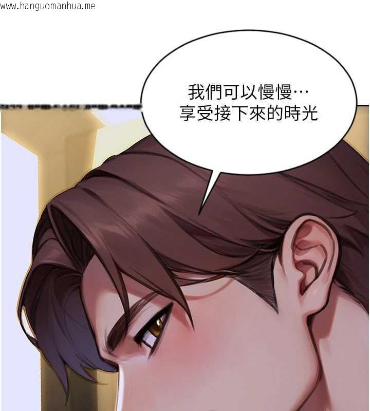 韩国漫画单身即纵欲韩漫_单身即纵欲-第26话-彻底沦为初恋情人的玩物在线免费阅读-韩国漫画-第169张图片
