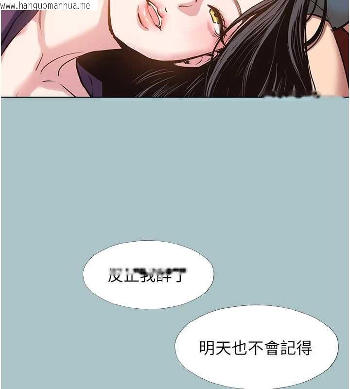 韩国漫画不要恋爱要打砲韩漫_不要恋爱要打砲-第18话-高傲室长的美人计在线免费阅读-韩国漫画-第38张图片