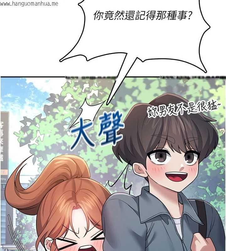 韩国漫画飞机杯女神连线中韩漫_飞机杯女神连线中-第37话-这个尺寸好有感觉在线免费阅读-韩国漫画-第78张图片