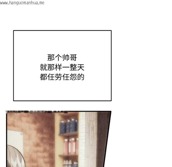 韩国漫画神雕闯都市/强雕：都市润女传说韩漫_神雕闯都市/强雕：都市润女传说-第15话在线免费阅读-韩国漫画-第79张图片