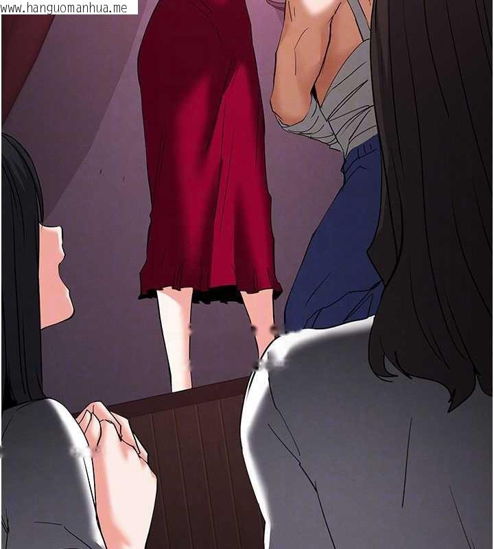 韩国漫画末日雕堡韩漫_末日雕堡-第53话-小只马的强劲吸力在线免费阅读-韩国漫画-第75张图片