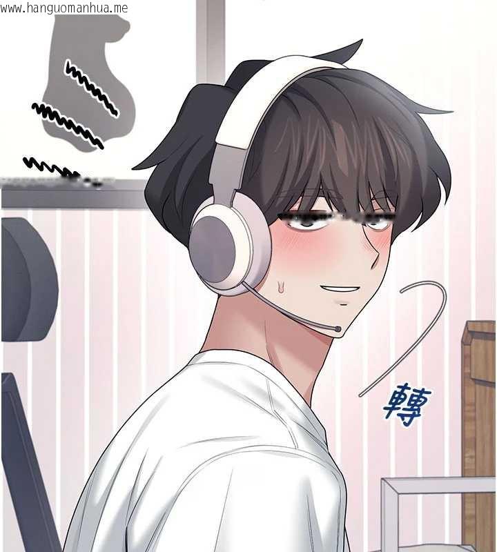 韩国漫画飞机杯女神连线中韩漫_飞机杯女神连线中-第37话-这个尺寸好有感觉在线免费阅读-韩国漫画-第151张图片