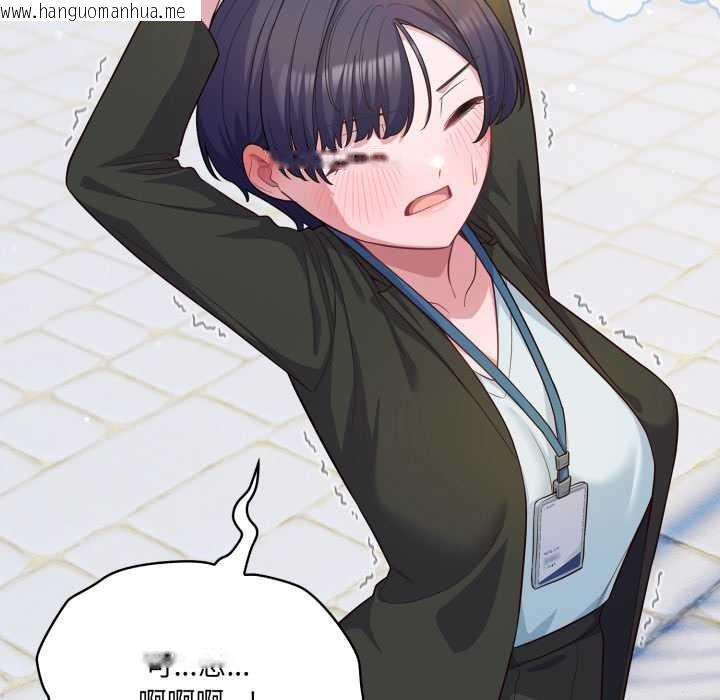 韩国漫画喵来的恋爱韩漫_喵来的恋爱-第43话在线免费阅读-韩国漫画-第21张图片