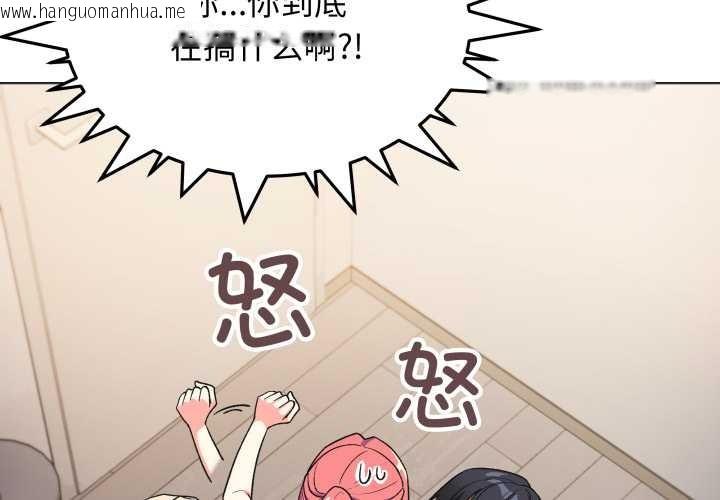 韩国漫画缺德邻居难相处韩漫_缺德邻居难相处-第58话在线免费阅读-韩国漫画-第2张图片