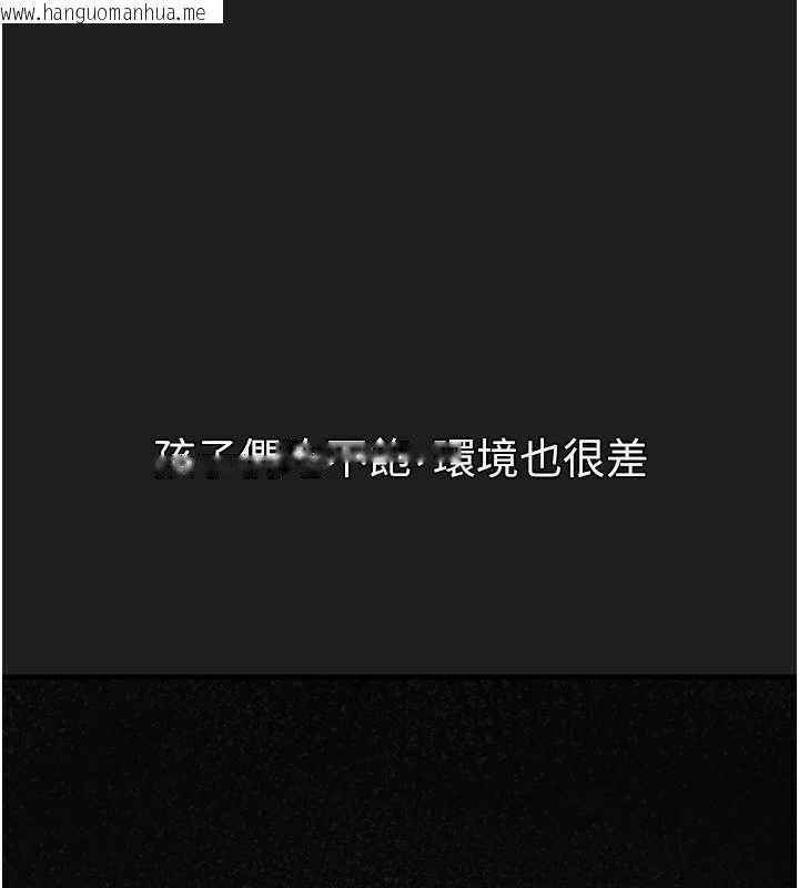 韩国漫画垃圾堆捡到宠物系萌妹韩漫_垃圾堆捡到宠物系萌妹-第23话-哪里才是栖身之地?在线免费阅读-韩国漫画-第121张图片