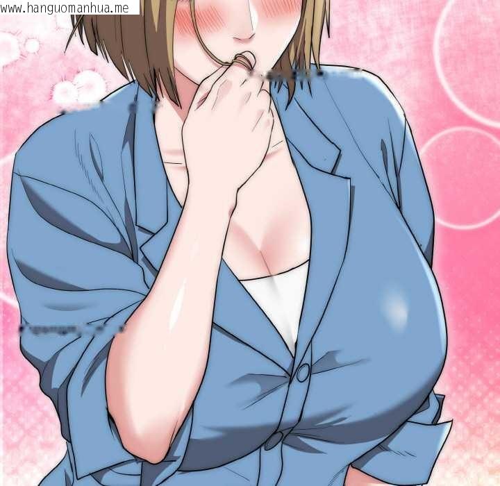 韩国漫画神雕闯都市/强雕：都市润女传说韩漫_神雕闯都市/强雕：都市润女传说-第15话在线免费阅读-韩国漫画-第108张图片