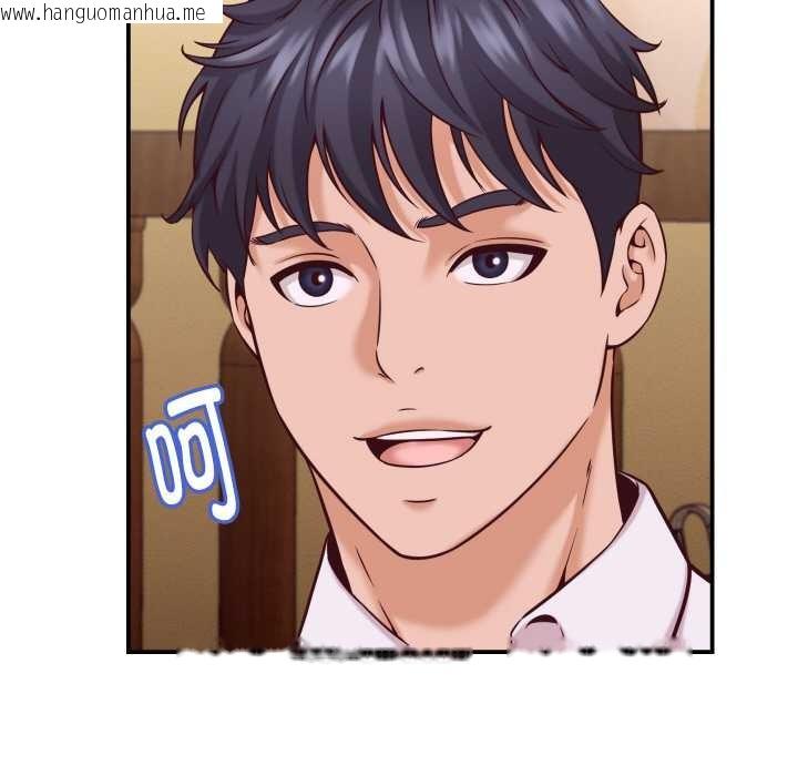 韩国漫画她们的夜晚属于我/与人妻有个秘密韩漫_她们的夜晚属于我/与人妻有个秘密-第16话在线免费阅读-韩国漫画-第18张图片