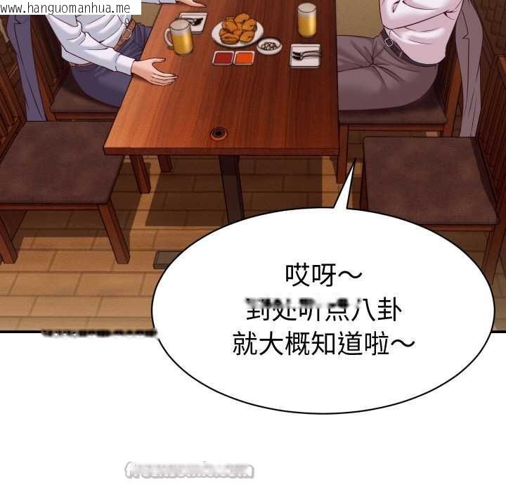 韩国漫画她们的夜晚属于我/与人妻有个秘密韩漫_她们的夜晚属于我/与人妻有个秘密-第16话在线免费阅读-韩国漫画-第15张图片