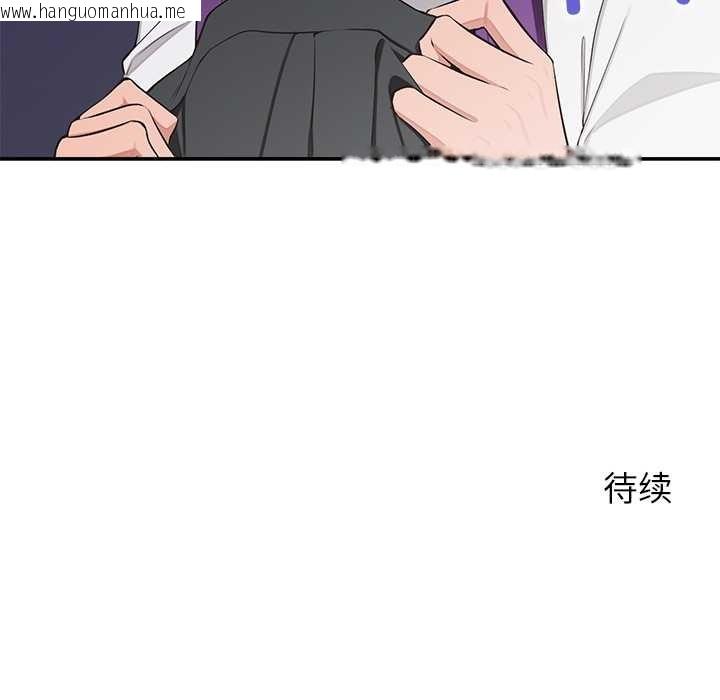 韩国漫画公主殿下要收种子啦！/公主抢孕大作战韩漫_公主殿下要收种子啦！/公主抢孕大作战-第7话在线免费阅读-韩国漫画-第177张图片