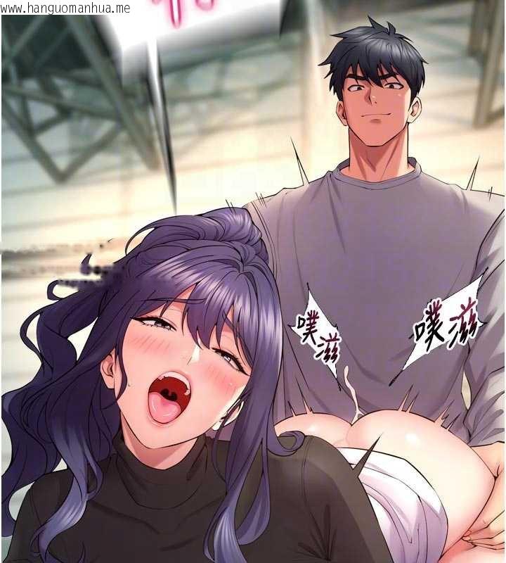 韩国漫画狱火重生韩漫_狱火重生-第42话-这样会让妳很有感觉吗?在线免费阅读-韩国漫画-第116张图片