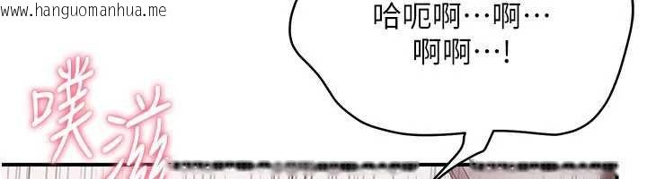 韩国漫画倒追游戏韩漫_倒追游戏-第25话-妳男友会好好解释的在线免费阅读-韩国漫画-第25张图片