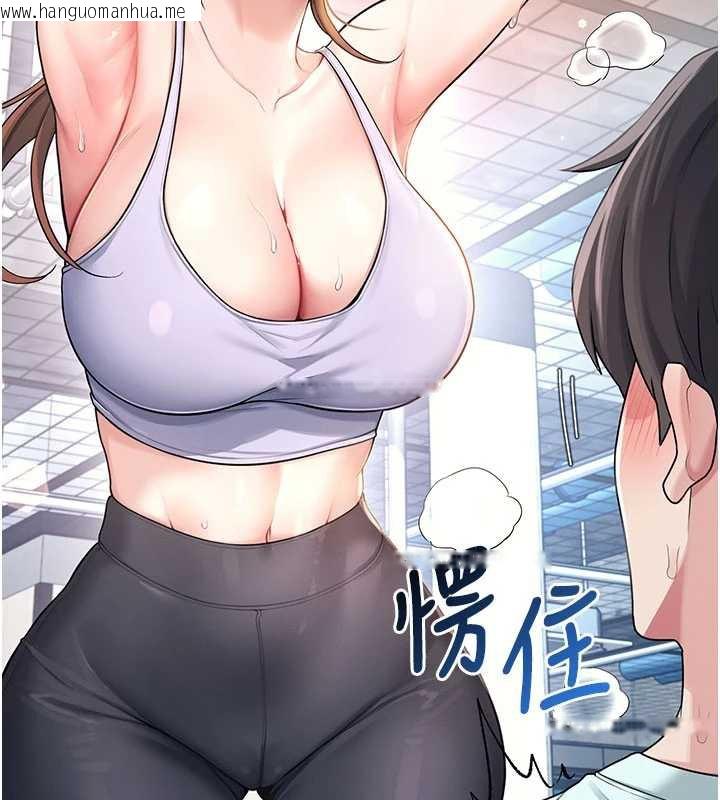 韩国漫画飞机杯女神连线中韩漫_飞机杯女神连线中-第37话-这个尺寸好有感觉在线免费阅读-韩国漫画-第18张图片