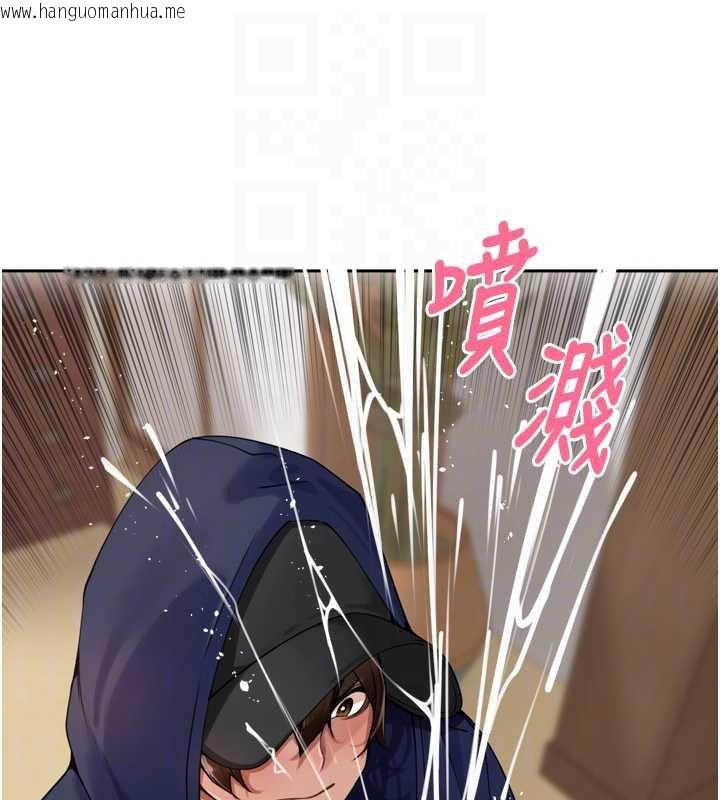 韩国漫画里长孙子开麦啦韩漫_里长孙子开麦啦-第32话-妳是我的活体飞机杯在线免费阅读-韩国漫画-第79张图片