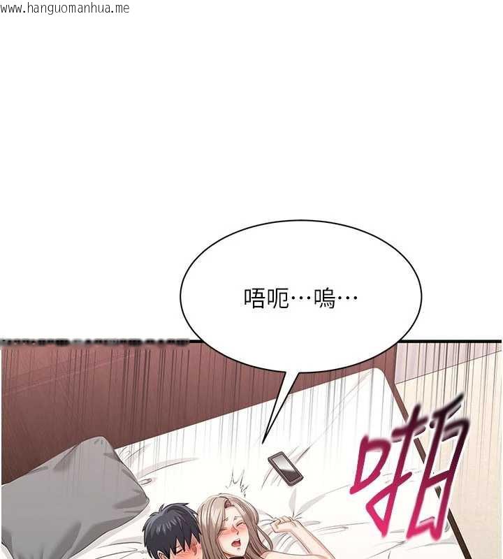 韩国漫画倒追游戏韩漫_倒追游戏-第25话-妳男友会好好解释的在线免费阅读-韩国漫画-第28张图片