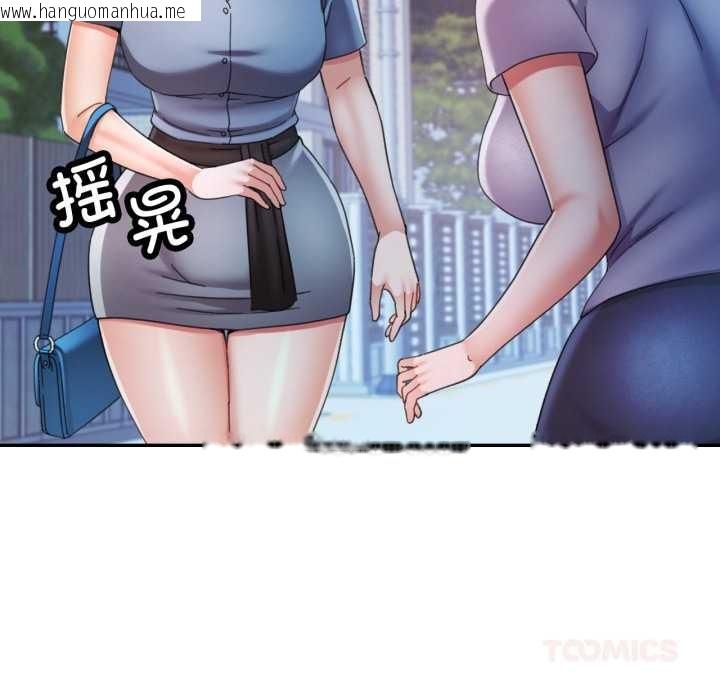 韩国漫画可以爱你吗韩漫_可以爱你吗-第78话在线免费阅读-韩国漫画-第51张图片