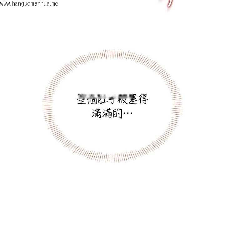 韩国漫画飞机杯女神连线中韩漫_飞机杯女神连线中-第37话-这个尺寸好有感觉在线免费阅读-韩国漫画-第166张图片