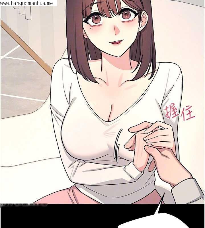 韩国漫画羞耻课堂韩漫_羞耻课堂-第12话-请你干到老师潮吹在线免费阅读-韩国漫画-第134张图片