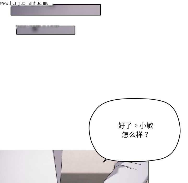 韩国漫画家人之间这样不好吧？韩漫_家人之间这样不好吧？-第71话在线免费阅读-韩国漫画-第60张图片