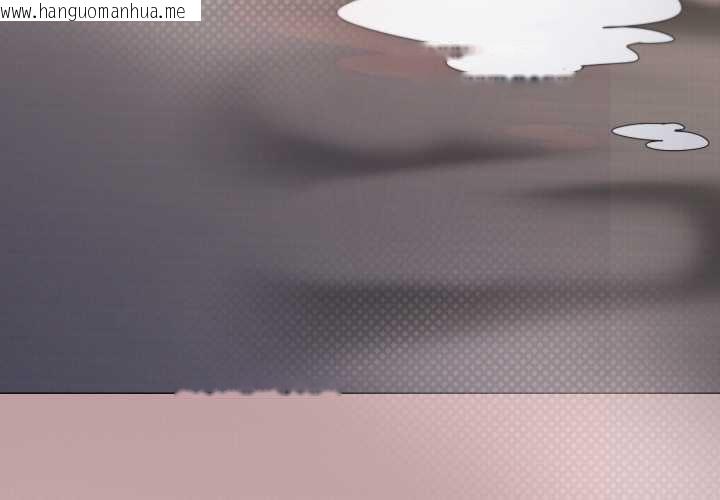 韩国漫画家人之间这样不好吧？韩漫_家人之间这样不好吧？-第71话在线免费阅读-韩国漫画-第4张图片