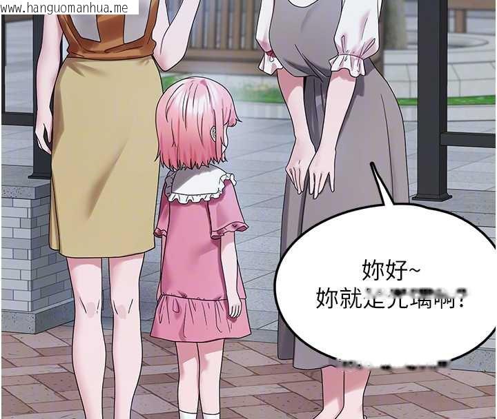 韩国漫画垃圾堆捡到宠物系萌妹韩漫_垃圾堆捡到宠物系萌妹-第23话-哪里才是栖身之地?在线免费阅读-韩国漫画-第111张图片