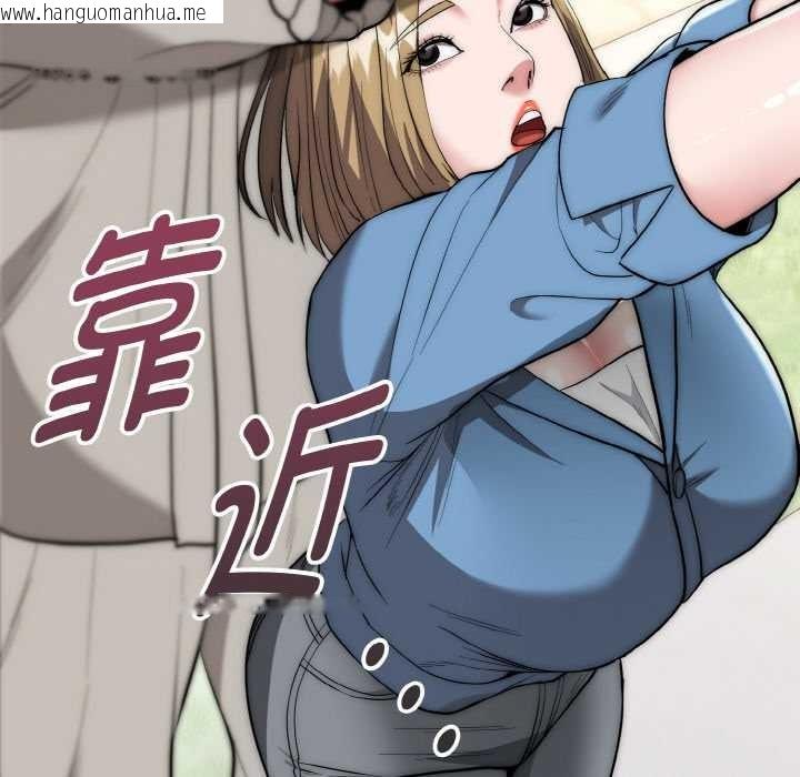 韩国漫画神雕闯都市/强雕：都市润女传说韩漫_神雕闯都市/强雕：都市润女传说-第15话在线免费阅读-韩国漫画-第54张图片