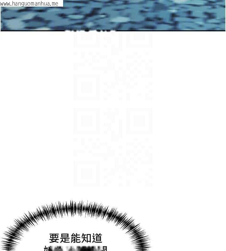 韩国漫画罪爱人妻韩漫_罪爱人妻-第8话-被搧耳光的女上司在线免费阅读-韩国漫画-第124张图片