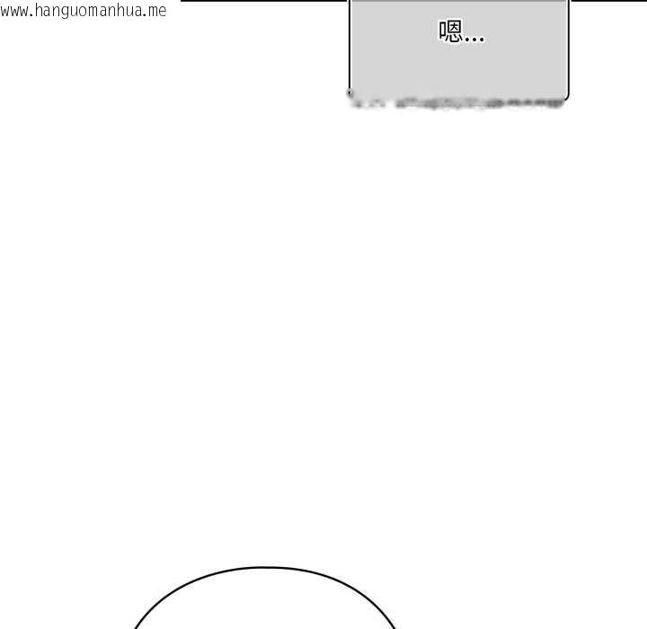 韩国漫画喵来的恋爱韩漫_喵来的恋爱-第43话在线免费阅读-韩国漫画-第9张图片