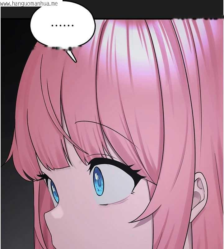 韩国漫画垃圾堆捡到宠物系萌妹韩漫_垃圾堆捡到宠物系萌妹-第23话-哪里才是栖身之地?在线免费阅读-韩国漫画-第81张图片