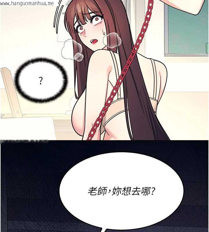 韩国漫画羞耻课堂韩漫_羞耻课堂-第12话-请你干到老师潮吹在线免费阅读-韩国漫画-第186张图片