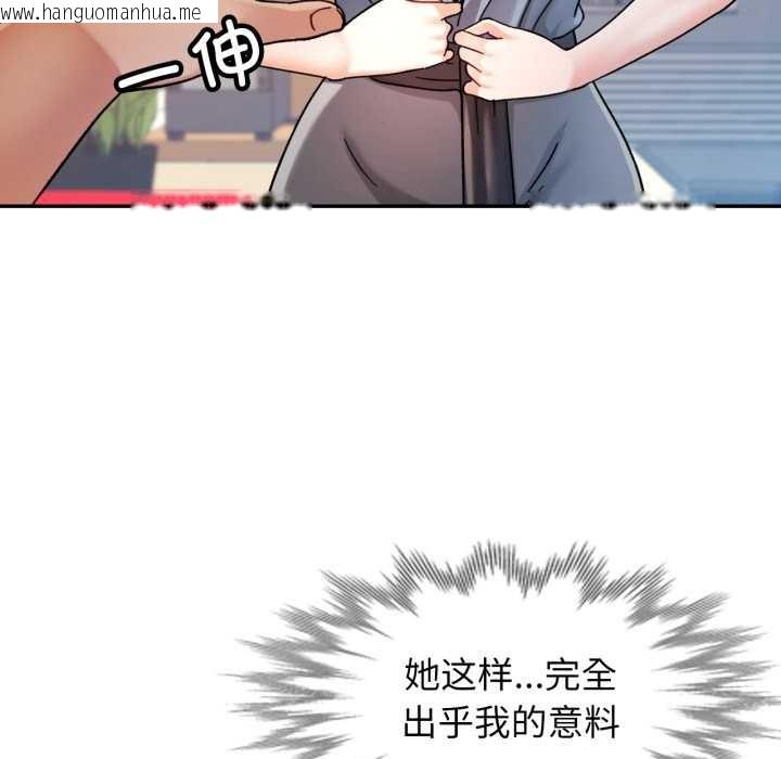 韩国漫画可以爱你吗韩漫_可以爱你吗-第78话在线免费阅读-韩国漫画-第17张图片