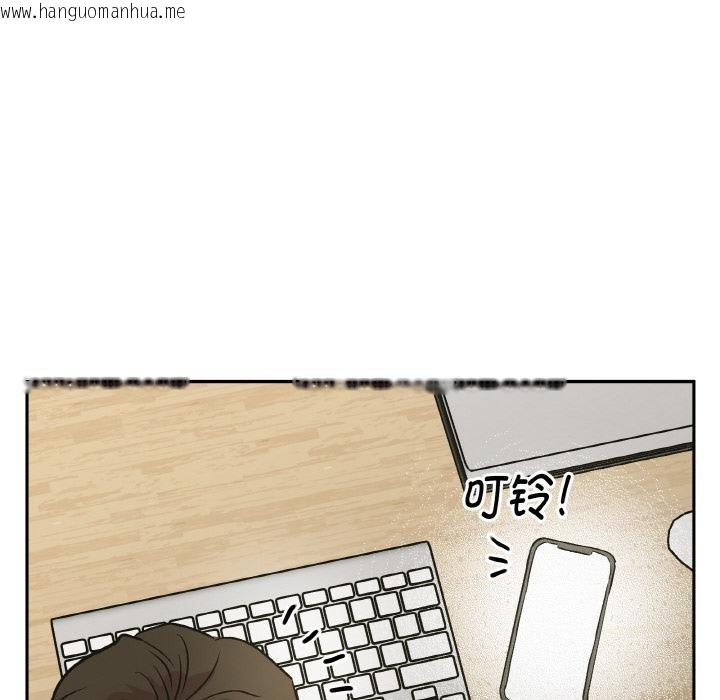 韩国漫画附属品少女的叛逆期韩漫_附属品少女的叛逆期-第24话在线免费阅读-韩国漫画-第52张图片