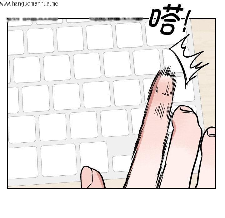 韩国漫画附属品少女的叛逆期韩漫_附属品少女的叛逆期-第24话在线免费阅读-韩国漫画-第35张图片