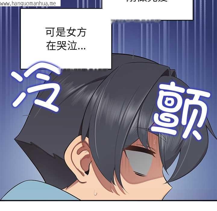 韩国漫画公主殿下要收种子啦！/公主抢孕大作战韩漫_公主殿下要收种子啦！/公主抢孕大作战-第7话在线免费阅读-韩国漫画-第48张图片