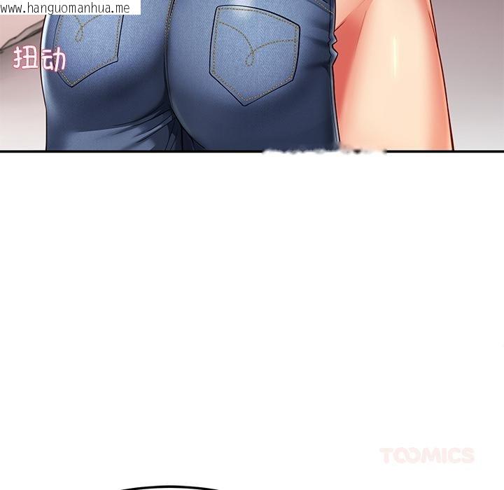 韩国漫画后宫之王韩漫_后宫之王-第59话在线免费阅读-韩国漫画-第99张图片