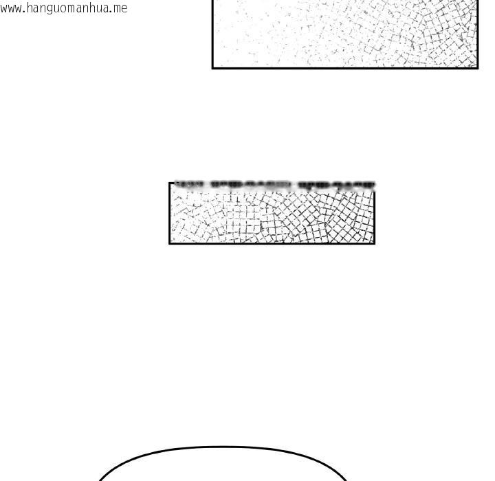 韩国漫画附属品少女的叛逆期韩漫_附属品少女的叛逆期-第24话在线免费阅读-韩国漫画-第81张图片