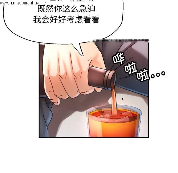 韩国漫画可以爱你吗韩漫_可以爱你吗-第78话在线免费阅读-韩国漫画-第28张图片